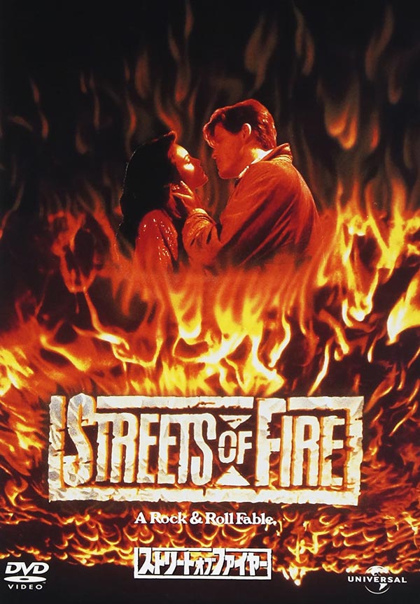 ストリート・オブ・ファイヤー Streets of Fire